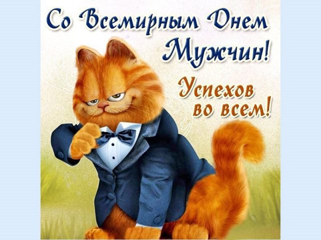 Открытки